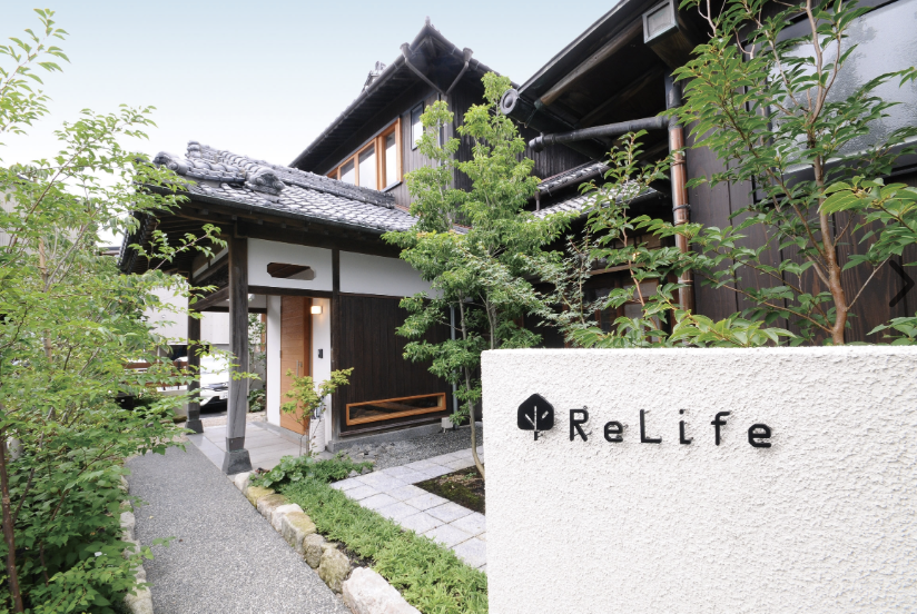 リライフ