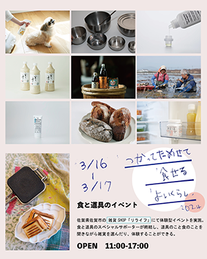 ワークショップ